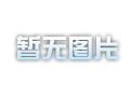 配送品種：生姜